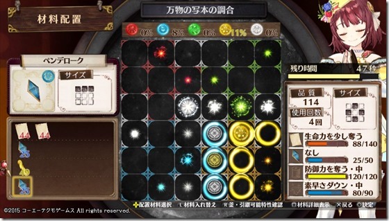 成長のレシピ3-2 - コピー 成長のレシピ3-2 - コピー